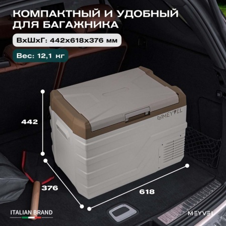 Компрессорный автохолодильник Meyvel AF-F40 (12/24V)